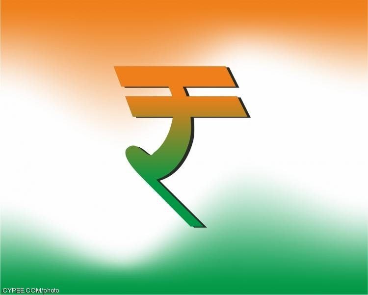 Rupee as an International Currency